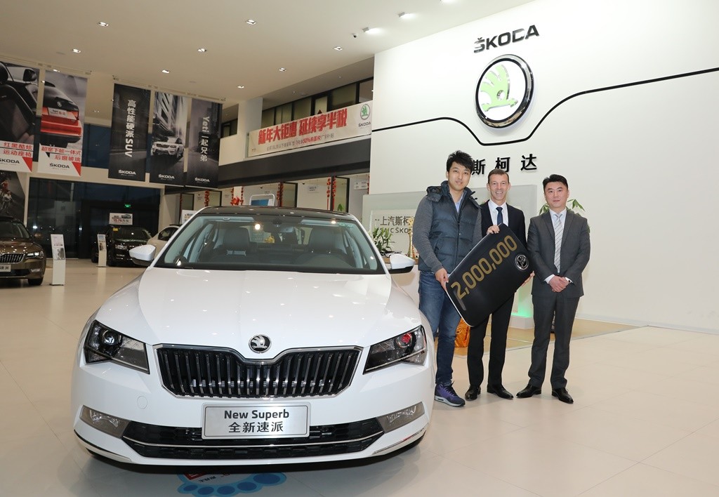 170227-ŠKODA-delivered-2-mil.cars-to-customers-in-China