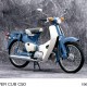 Honda Super Cub Series Motorcycles